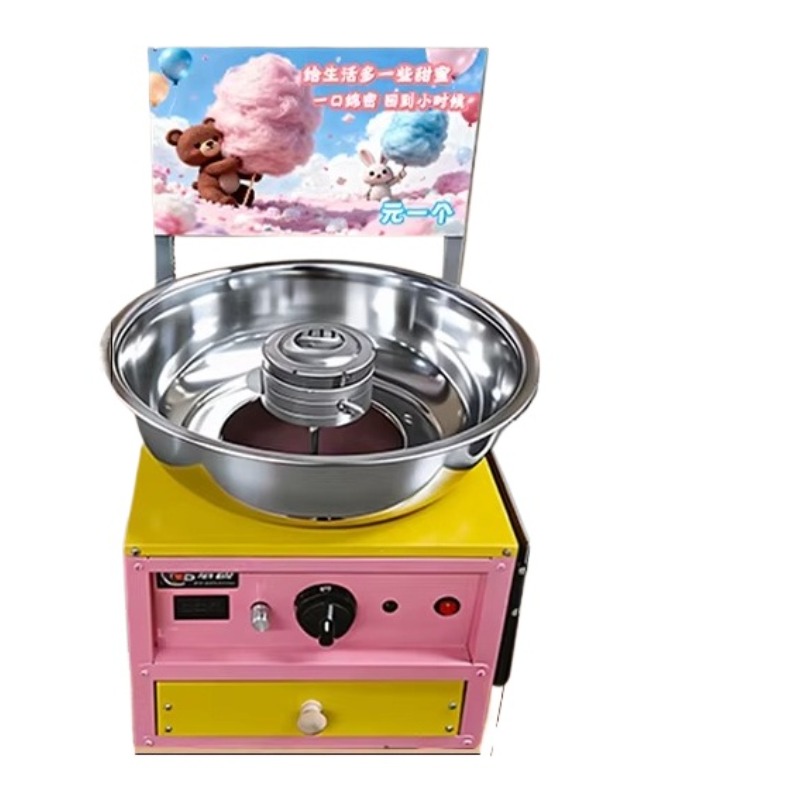 Candy Floss Machine Commercial - Máquina de Algodão Doce de Alta