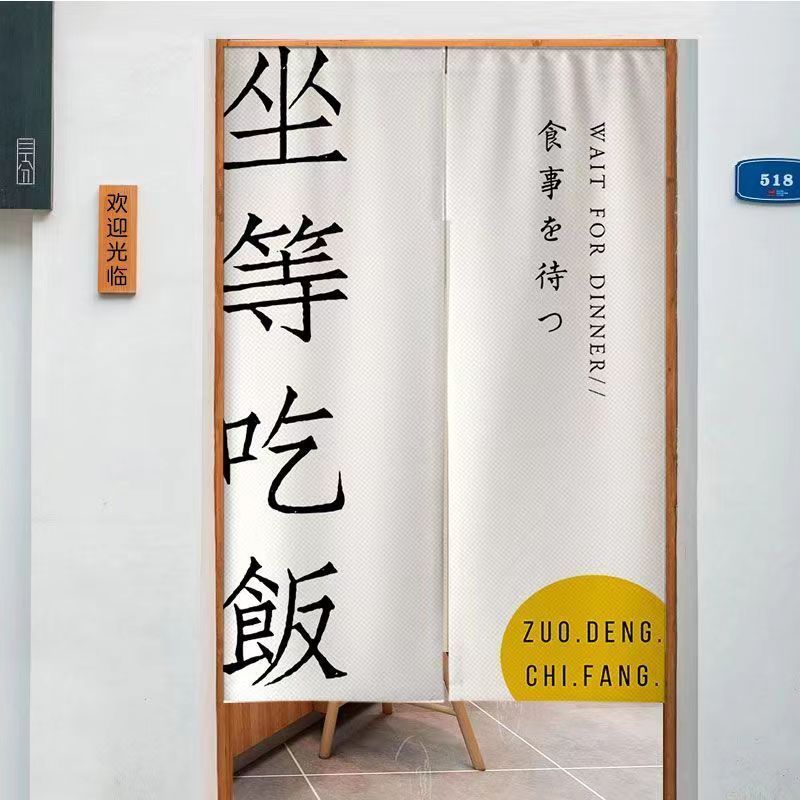 Commercial Kitchen Japanese - Cortina Divisória VIKAMA para Porta, Tecido