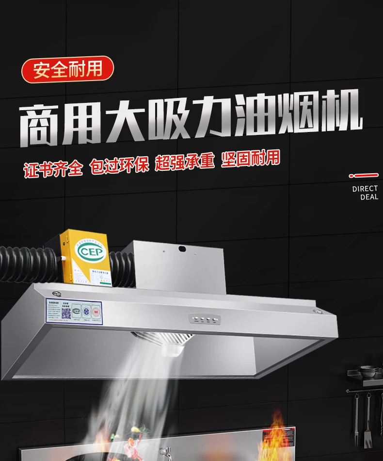 Exaustor comercial de cozinha  - Commercial Kitchen Vent Hood avaliação e preço