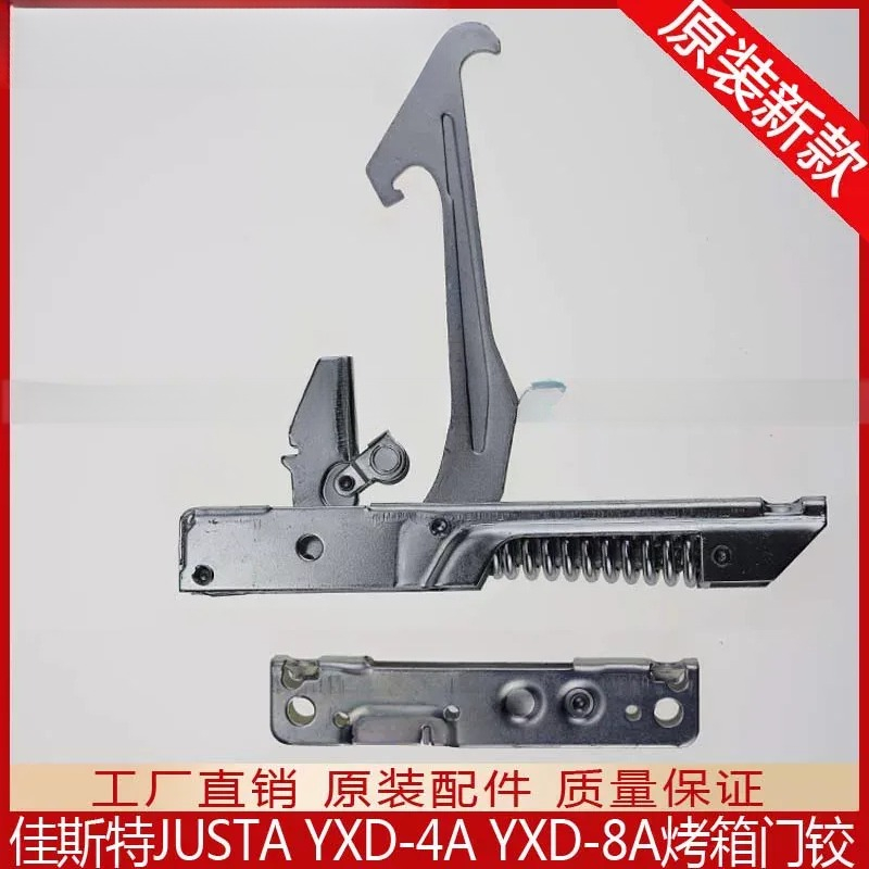 Para INLINC JUSTA YXD-4A 8A Do - Commercial Kitchen Oven Repair avaliação e preço