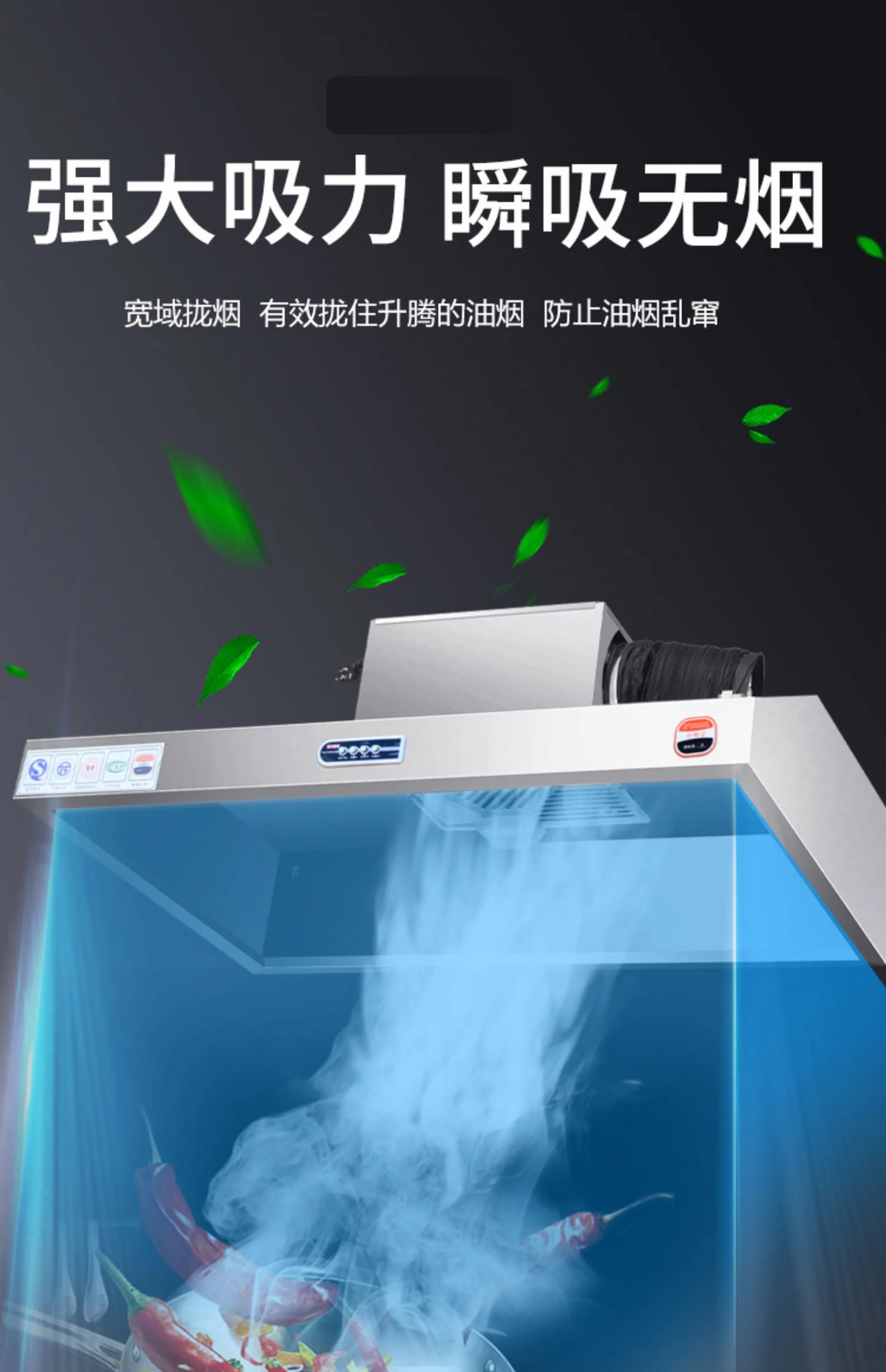 Exaustor comercial de aço inox - Commercial Kitchen Vent Hood avaliação e preço