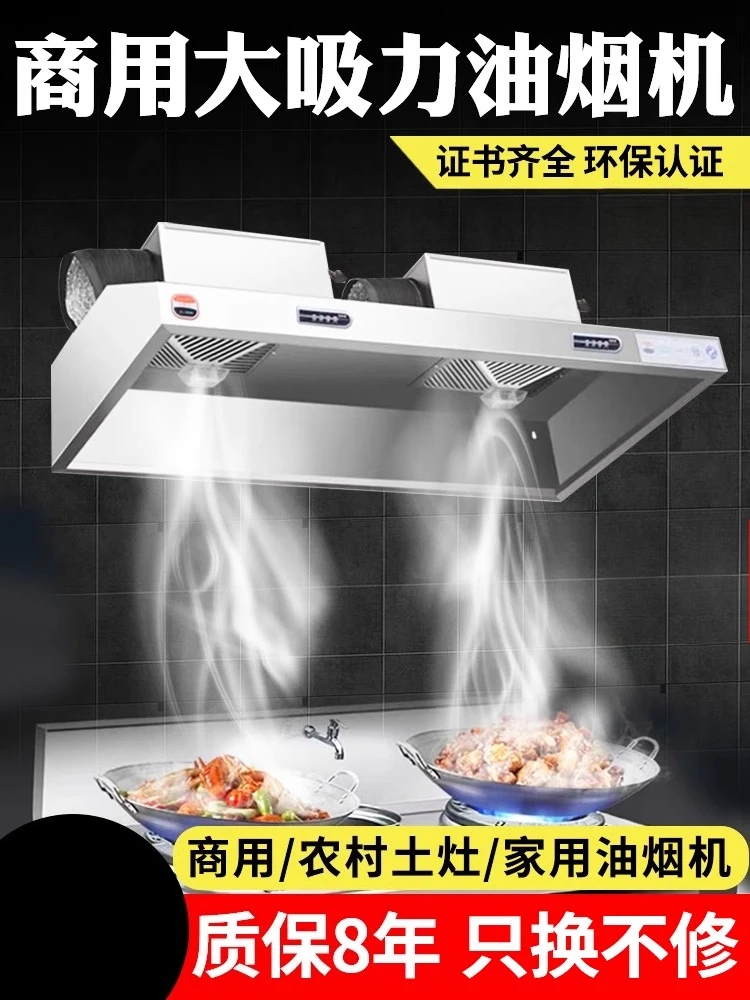 Exaustor comercial de aço inox - Commercial Kitchen Vent Hood avaliação e preço