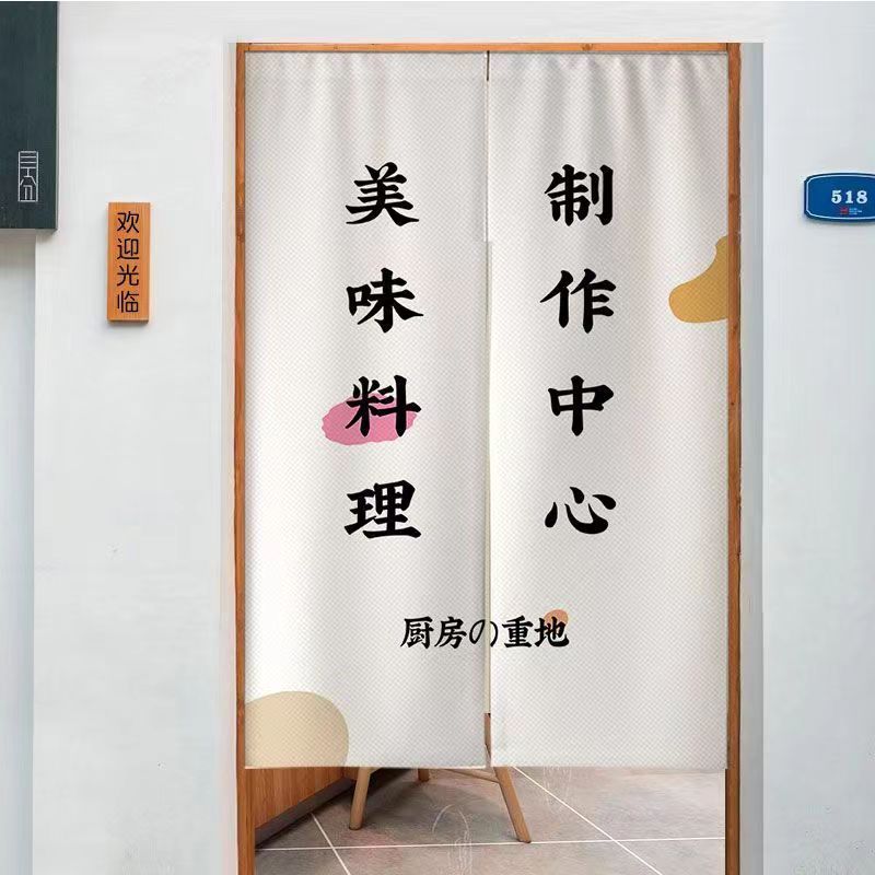 Cortina Divisória VIKAMA para  - Commercial Kitchen Japanese avaliação e preço