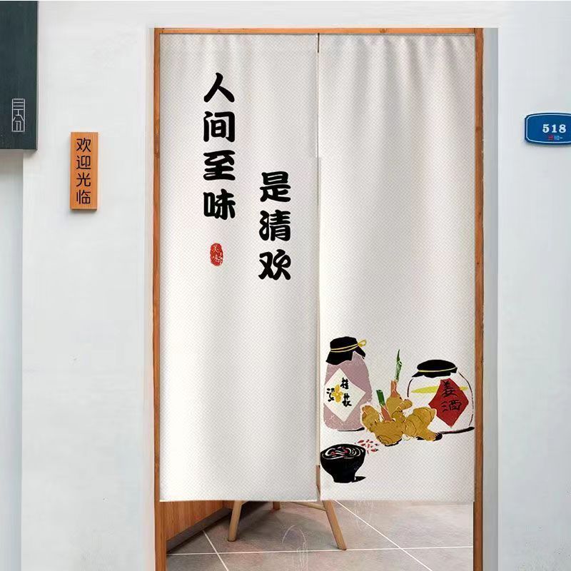 Cortina Divisória VIKAMA para  - Commercial Kitchen Japanese avaliação e preço
