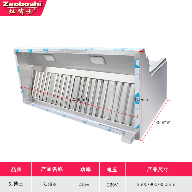 Capô a gás comercial sem insta - Commercial Kitchen Hood Installation avaliação e preço