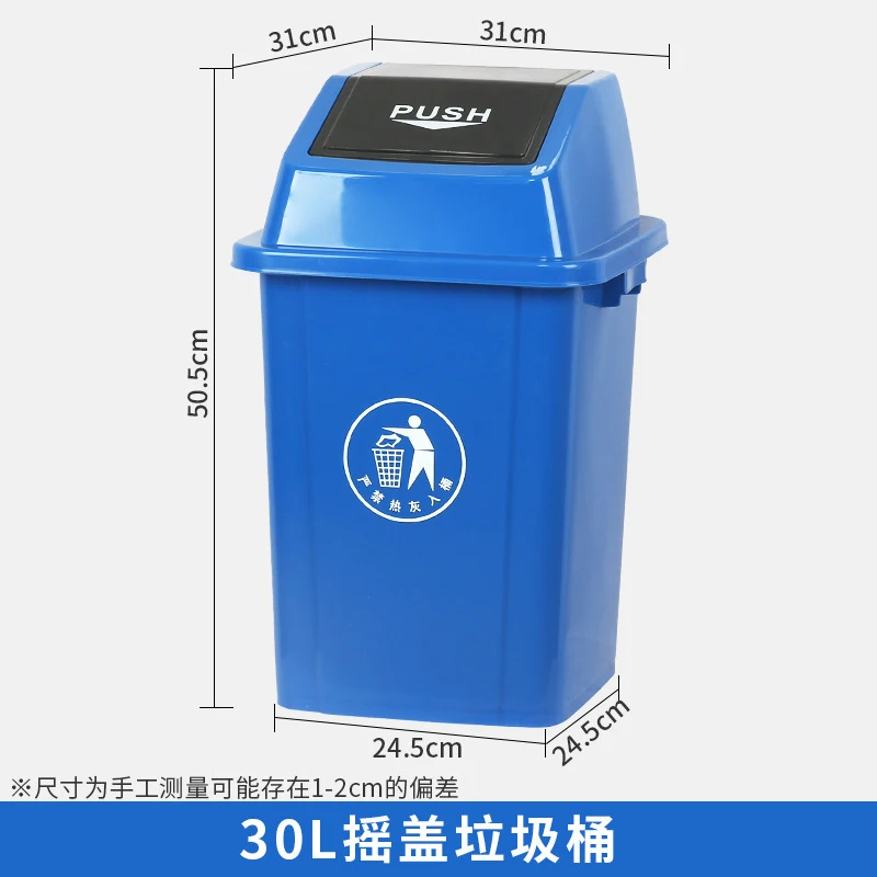 Lixeira Comercial de 30L com T - Commercial Kitchen Garbage Can avaliação e preço