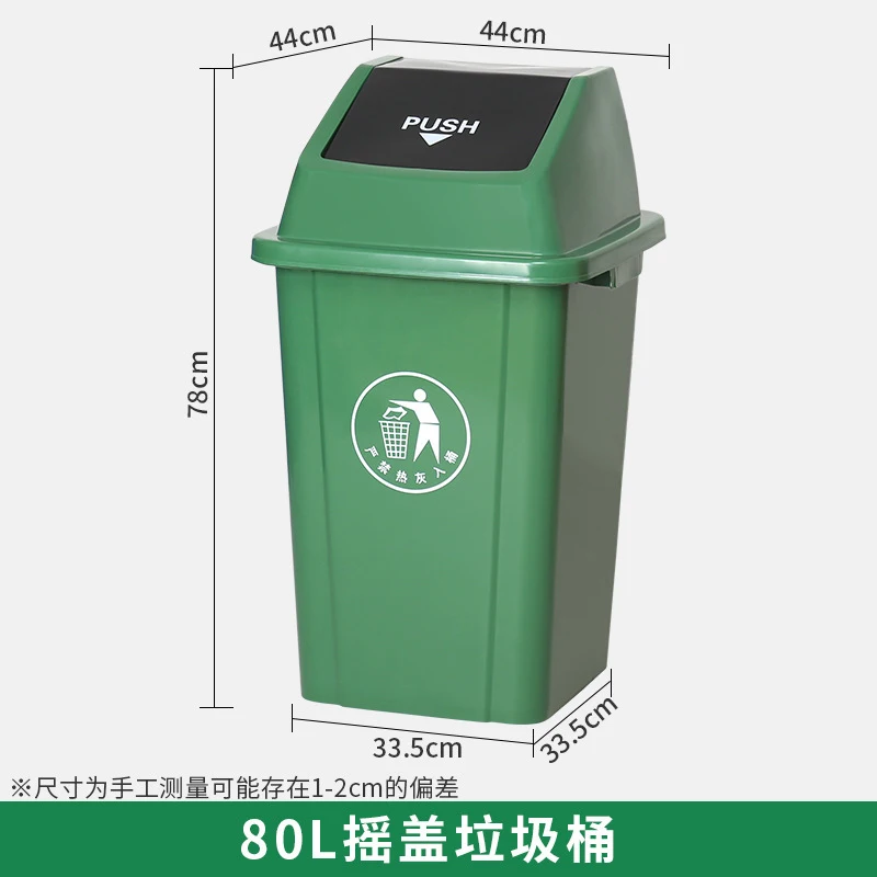 Lixeira Comercial de 30L com T - Commercial Kitchen Garbage Can avaliação e preço