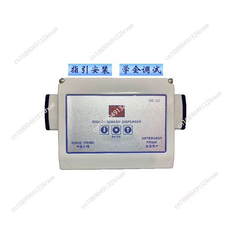 Dispensador de Detergente para - Commercial Kitchen Parts & Service avaliação e preço