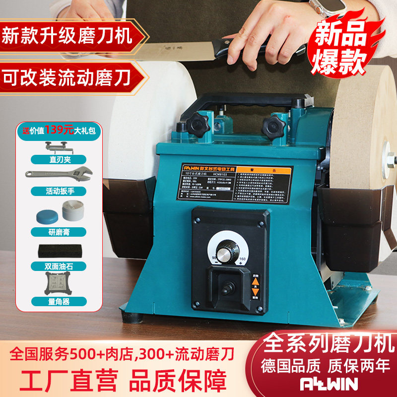 Novo Afiador de Facas e Tesour - Commercial Kitchen Knife Sharpener avaliação e preço