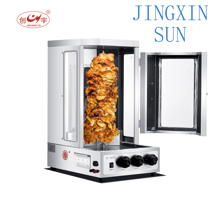 Máquina de Fazer Shawarma para - Commercial Kitchen Parts & Service avaliação e preço