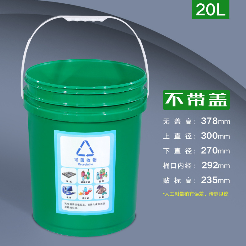Lixeira Plástica de 20L para E - Commercial Kitchen Garbage Can avaliação e preço