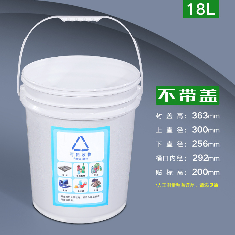 Lixeira Plástica de 20L para E - Commercial Kitchen Garbage Can avaliação e preço